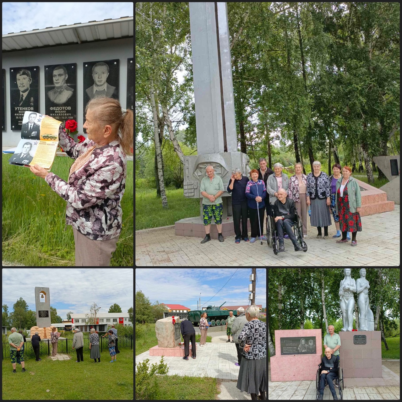 Светлая память